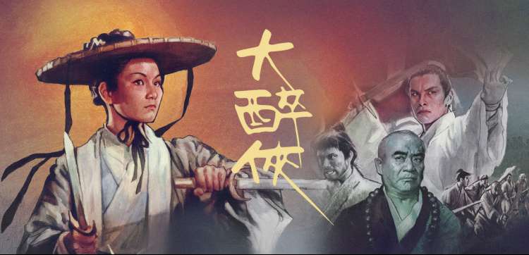四虎影视1304t 第 1304 期线路图封面，四条主题线路在中央交汇