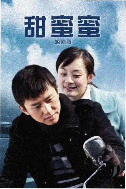 四虎影视1304t 干线片单 夜班手记 作品海报