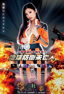 四虎影视1304t 干线片单 北纬三十四度 作品海报