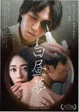四虎影视1304t 干线片单 潮汐站台 作品海报