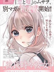 四虎影视1304t 漫画图鉴 雨林信箱原作 书封