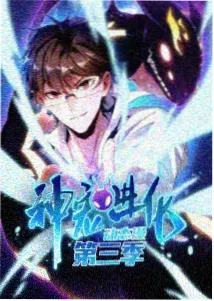 四虎影视1304t 动漫专线 钟摆学院 作品海报